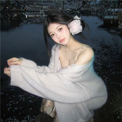 收集